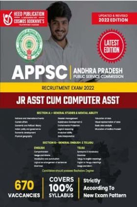 APPSC Asst Engineer